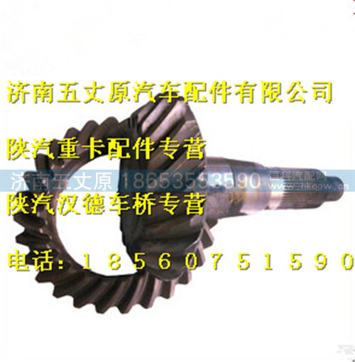 AZ9114420101,,济南五丈原汽车配件有限公司（原奥隆威）
