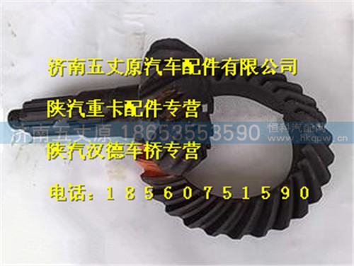 81.35101.0524,,济南五丈原汽车配件有限公司（原奥隆威）