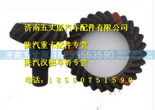 81.35101.0512,,济南五丈原汽车配件有限公司（原奥隆威）