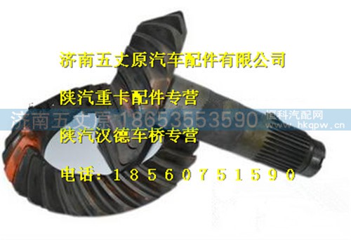 DZ90009320139,,济南五丈原汽车配件有限公司（原奥隆威）