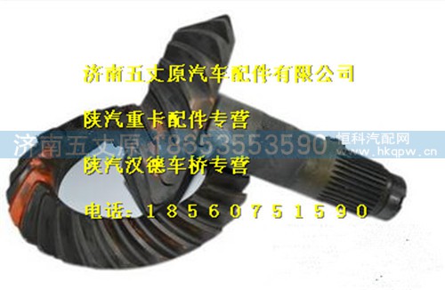 DZ90009320148,,济南五丈原汽车配件有限公司（原奥隆威）