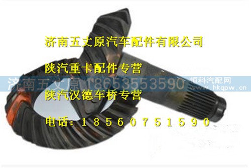 DZ90149320002,,济南五丈原汽车配件有限公司（原奥隆威）
