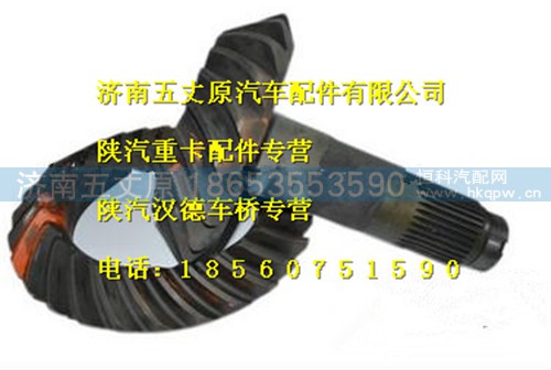 DZ90149320003,,济南五丈原汽车配件有限公司（原奥隆威）