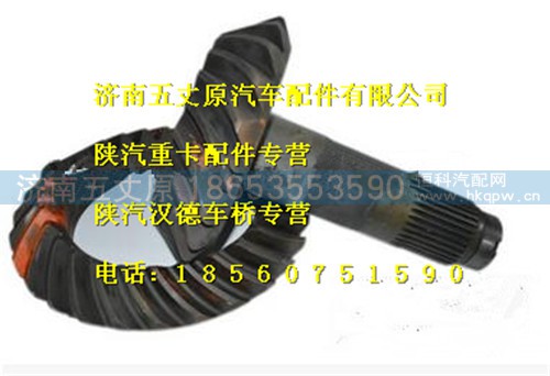 DZ90149320027,,济南五丈原汽车配件有限公司（原奥隆威）