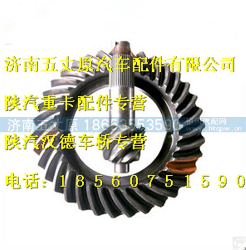 990.12.32.0189,,济南五丈原汽车配件有限公司（原奥隆威）