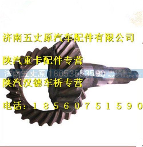 AZ9114420102,,济南五丈原汽车配件有限公司（原奥隆威）