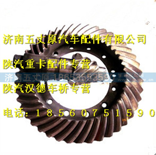 DZ9112320625,,济南五丈原汽车配件有限公司（原奥隆威）