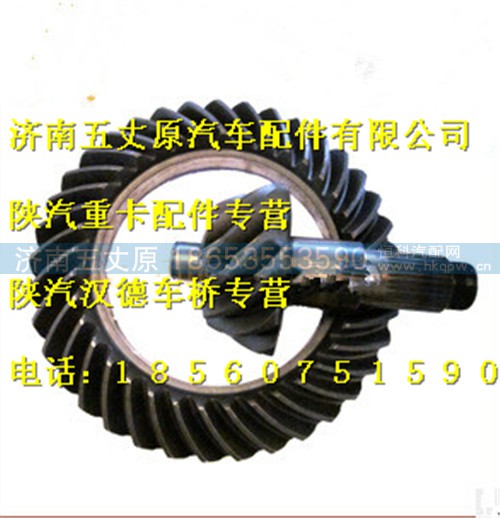 DZ9114320640,,济南五丈原汽车配件有限公司（原奥隆威）
