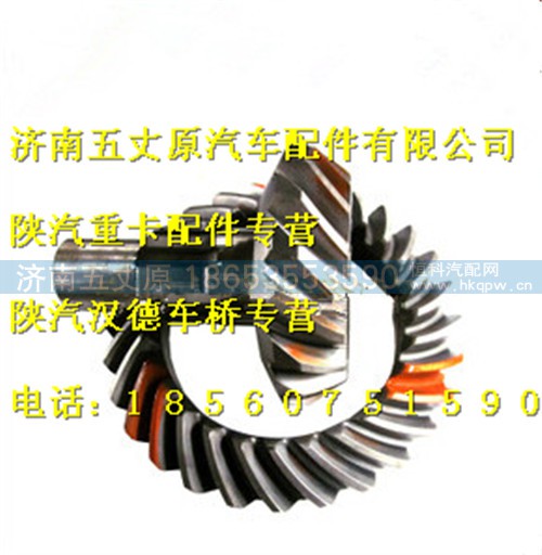 DZ9114420658,,济南五丈原汽车配件有限公司（原奥隆威）