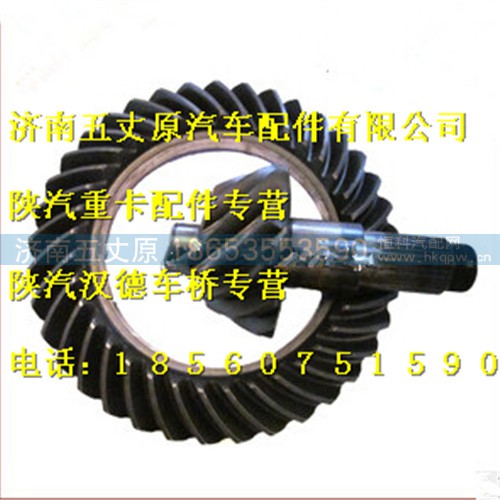DZ9114420659,,济南五丈原汽车配件有限公司（原奥隆威）