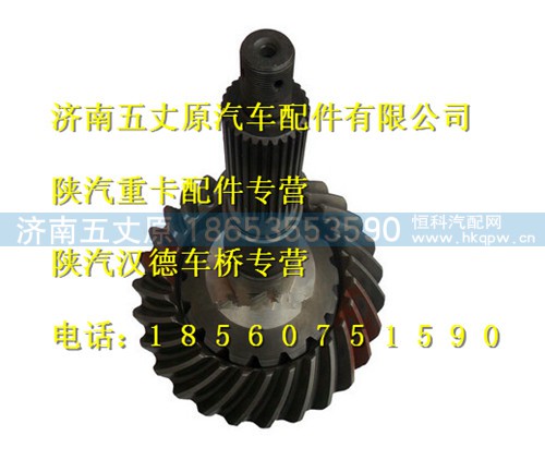 DZ9112320670,,济南五丈原汽车配件有限公司（原奥隆威）