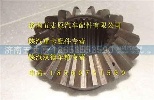 99012320009,,济南五丈原汽车配件有限公司（原奥隆威）