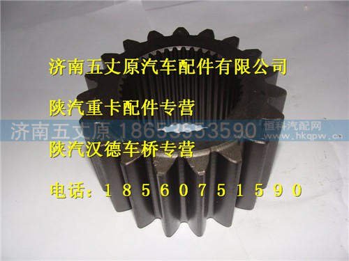 81.35113.0044,,济南五丈原汽车配件有限公司（原奥隆威）