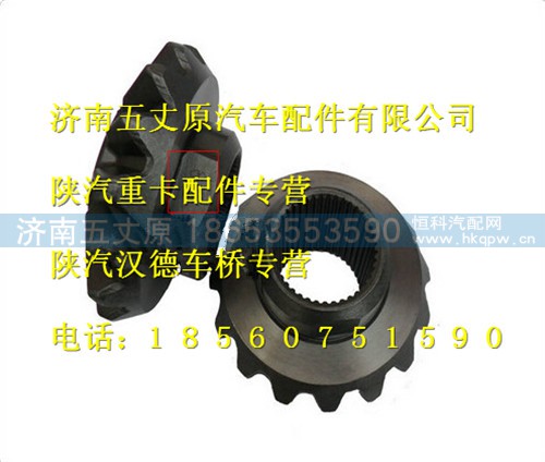 81.35106.0036,,济南五丈原汽车配件有限公司（原奥隆威）