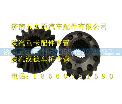 DZ9114320137,,济南五丈原汽车配件有限公司（原奥隆威）