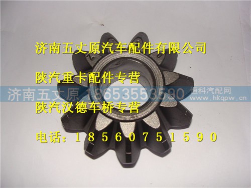 81.35108.0059,,济南五丈原汽车配件有限公司（原奥隆威）