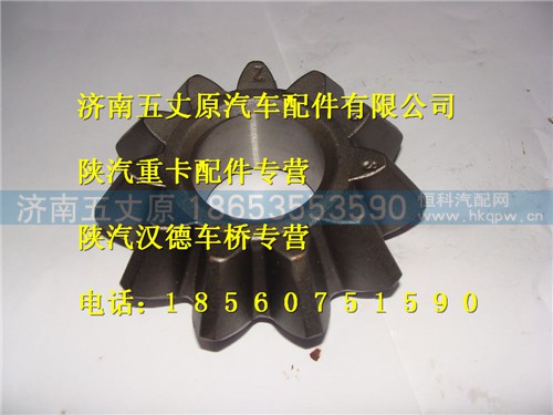 81.35609.0009,,济南五丈原汽车配件有限公司（原奥隆威）