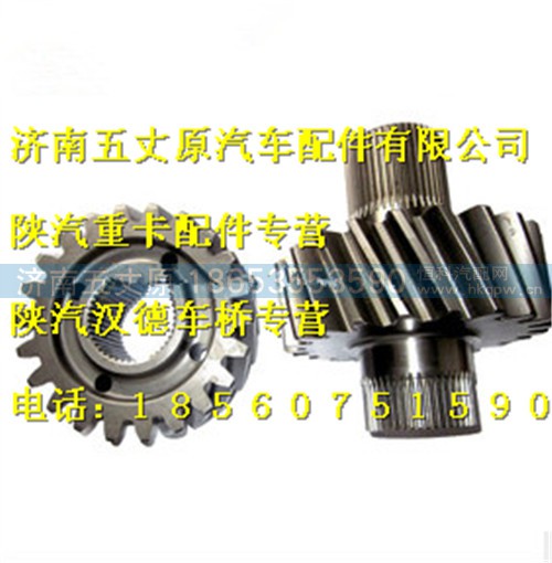 161-2402023,,济南五丈原汽车配件有限公司（原奥隆威）