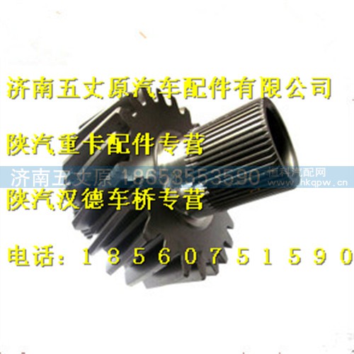 HD469-2502021,,济南五丈原汽车配件有限公司（原奥隆威）
