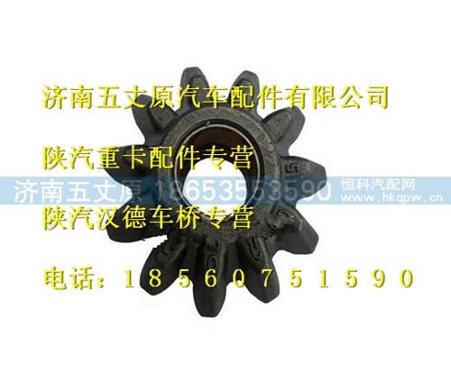 DZ9112320710,,济南五丈原汽车配件有限公司（原奥隆威）