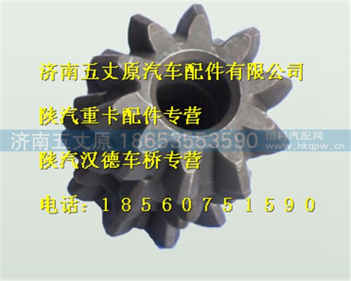99012320010,,济南五丈原汽车配件有限公司（原奥隆威）