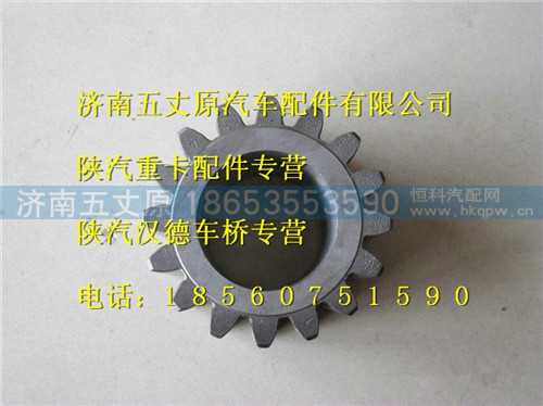 99012340122,,济南五丈原汽车配件有限公司（原奥隆威）