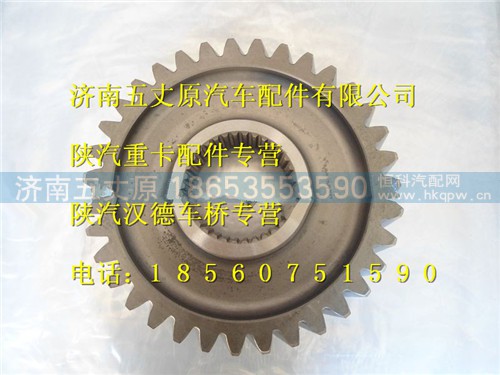 DZ9114320639,,济南五丈原汽车配件有限公司（原奥隆威）