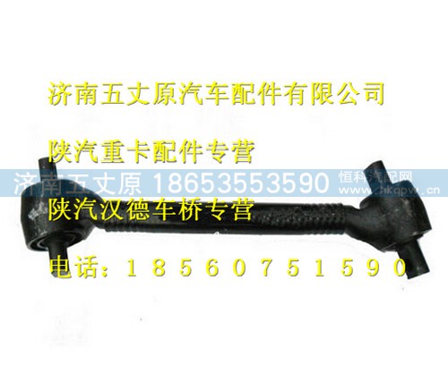 DZ9114520275,,濟(jì)南五丈原汽車(chē)配件有限公司（原奧隆威）
