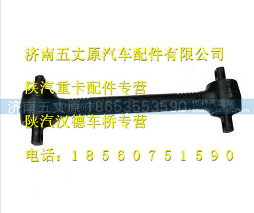 DZ9114520274,,济南五丈原汽车配件有限公司（原奥隆威）