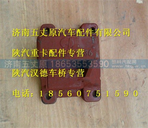 DZ9114524036,,济南五丈原汽车配件有限公司（原奥隆威）