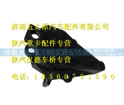 DZ9118521011,,济南五丈原汽车配件有限公司（原奥隆威）