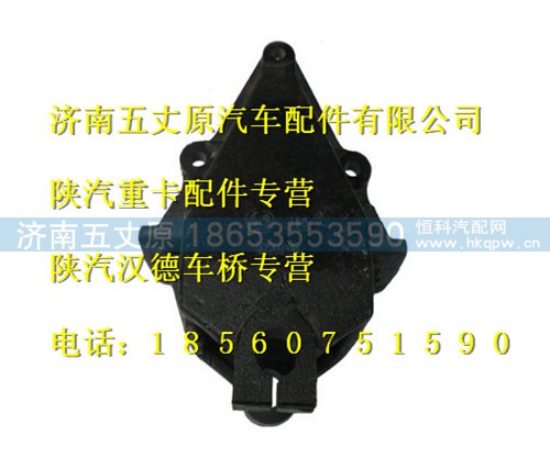DZ9118521012,,济南五丈原汽车配件有限公司（原奥隆威）