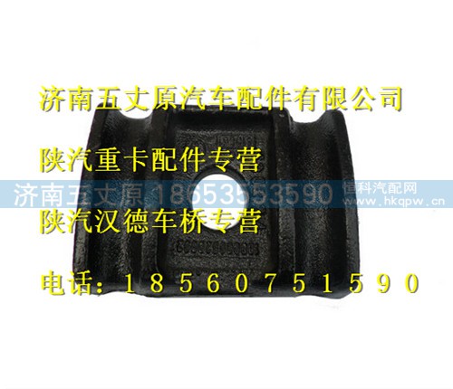 188000520002,,济南五丈原汽车配件有限公司（原奥隆威）