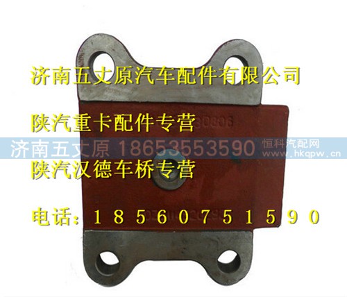 DZ9114520292,,济南五丈原汽车配件有限公司（原奥隆威）