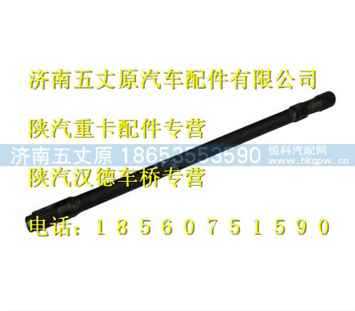 DZ9112340221,,济南五丈原汽车配件有限公司（原奥隆威）