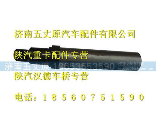 DZ9100520007,,济南五丈原汽车配件有限公司（原奥隆威）