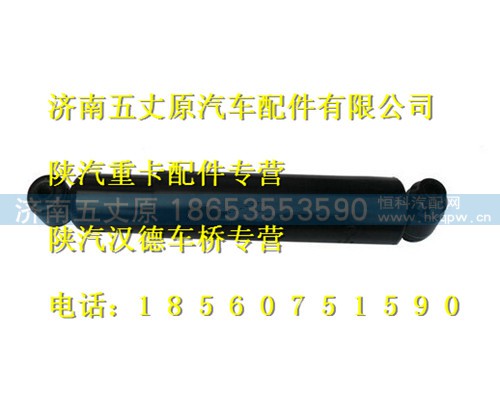 DZ91319680001,,济南五丈原汽车配件有限公司（原奥隆威）