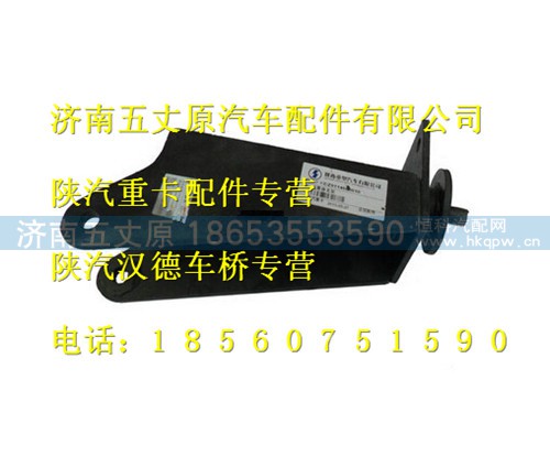 DZ9114680010,,济南五丈原汽车配件有限公司（原奥隆威）