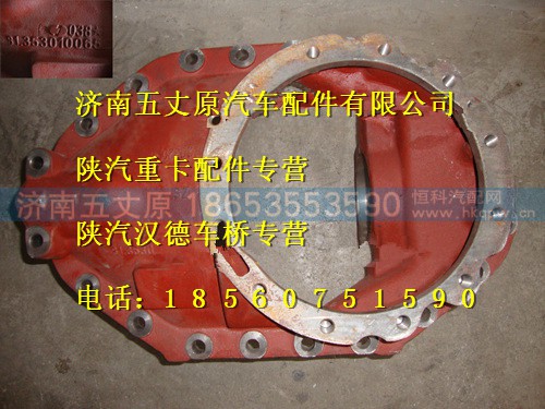 81.35301.6094,,济南五丈原汽车配件有限公司（原奥隆威）