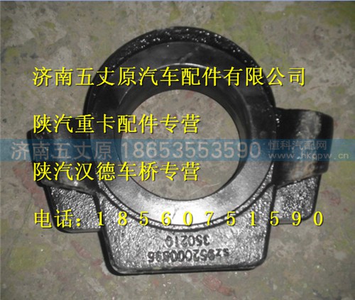 SZ952000896,,济南五丈原汽车配件有限公司（原奥隆威）