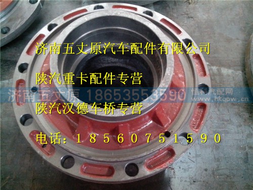 81.35701.0128,,济南五丈原汽车配件有限公司（原奥隆威）