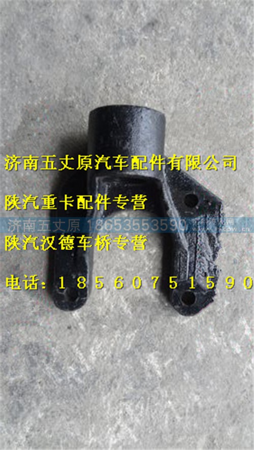 DZ95189840013,,济南五丈原汽车配件有限公司（原奥隆威）