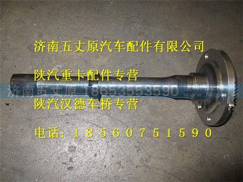 DZ9112320179,,济南五丈原汽车配件有限公司（原奥隆威）
