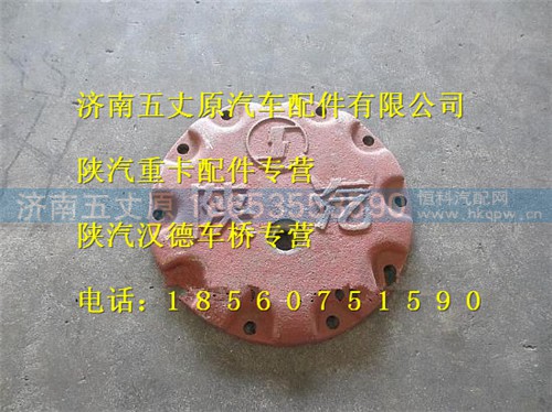 DZ9112340214,,济南五丈原汽车配件有限公司（原奥隆威）