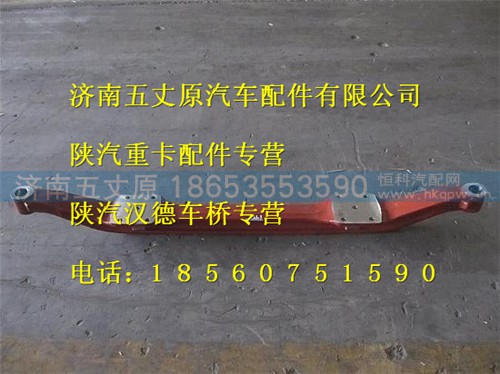DZ9100410055,,济南五丈原汽车配件有限公司（原奥隆威）