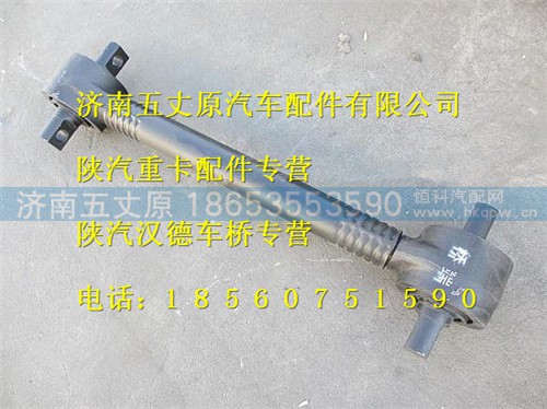 DZ91259525175,,济南五丈原汽车配件有限公司（原奥隆威）