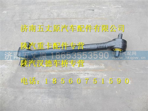 DZ91259521116,,济南五丈原汽车配件有限公司（原奥隆威）