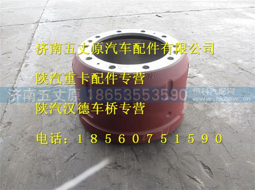 DZ9112340006,,济南五丈原汽车配件有限公司（原奥隆威）