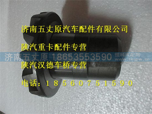 HD469-2510016,,济南五丈原汽车配件有限公司（原奥隆威）