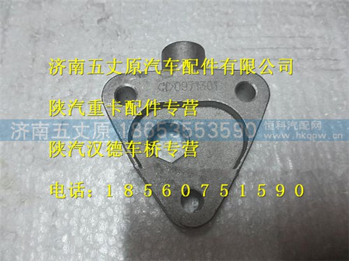 HD469-2406012,,济南五丈原汽车配件有限公司（原奥隆威）